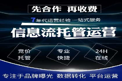 案例解读：SEM推广优化实战策略