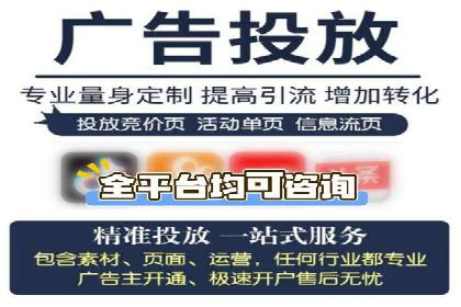竞价推广公司案例：揭秘成功背后的秘密