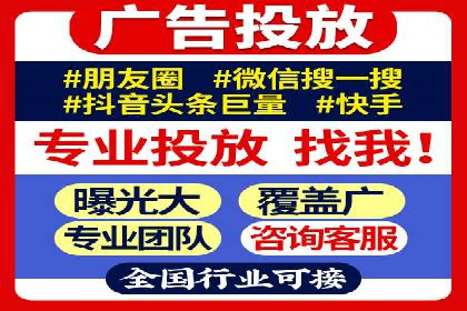 案例解析：SEM服务助力品牌知名度提升
